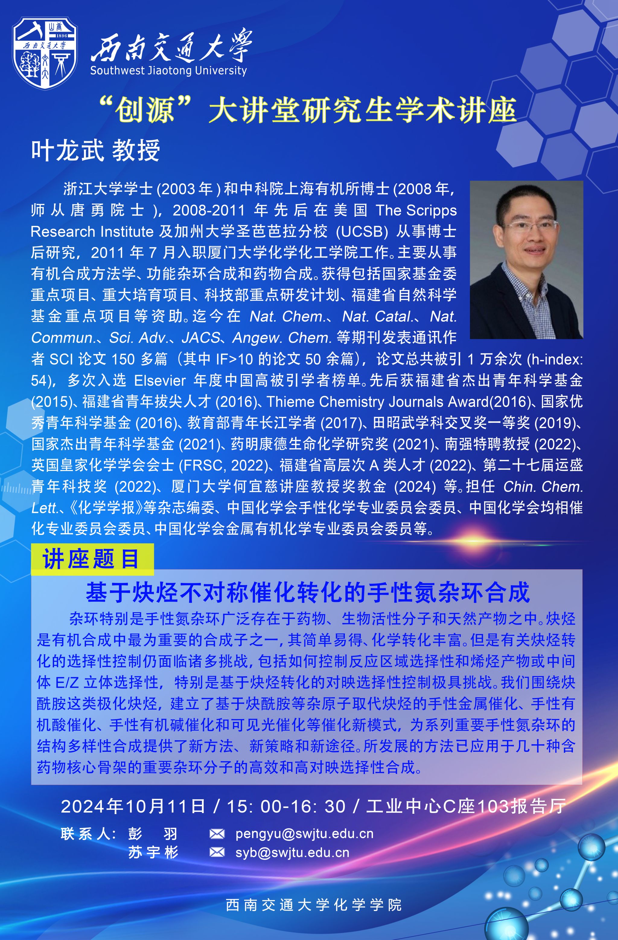 av直播
报告海报-字少.jpg av直播
报告海报-字少.jpg